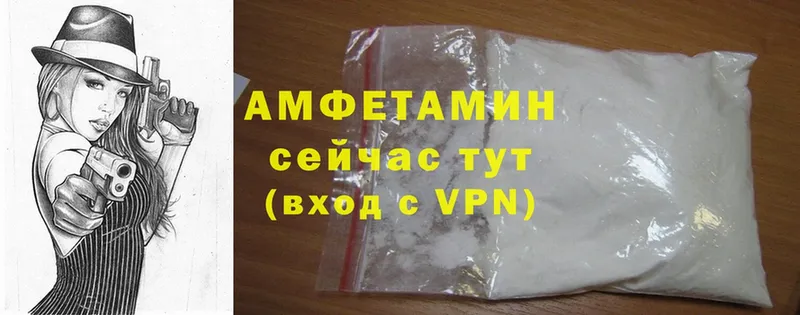 купить  цена  Заозёрск  Amphetamine Premium 