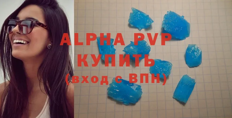 как найти   Заозёрск  APVP VHQ 