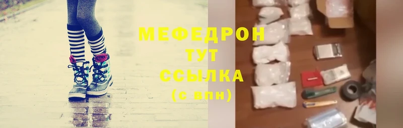 наркота  Заозёрск  ссылка на мегу зеркало  МЯУ-МЯУ mephedrone 